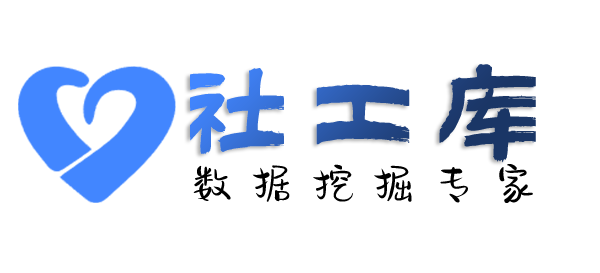 在职人员杨馨大酒店开房记录